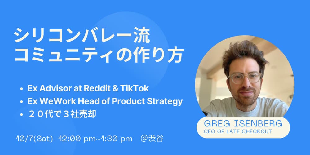 Meetup with Greg Isenberg 1